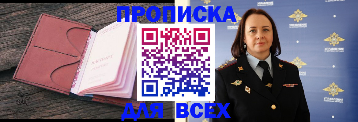 временная регистрация госуслуги в Далматово