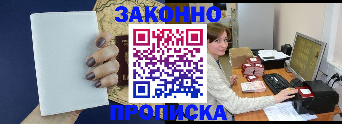 найти адрес прописки в Далматово