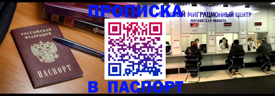 регистрация в Далматово