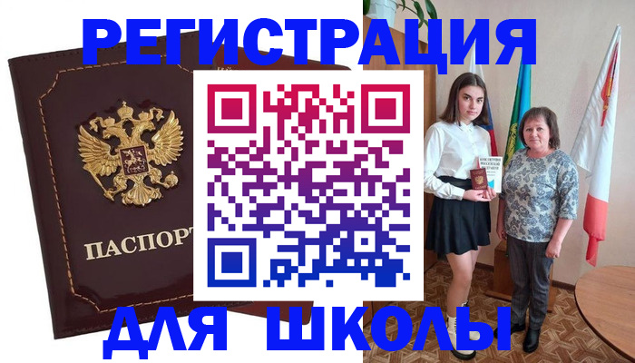 временная регистрация недорого в Далматово
